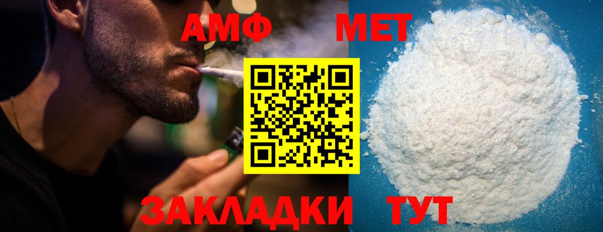 OMG зеркало  АМФЕТАМИН  Коммунар  Вход с VPN  Амфетамин 98% 