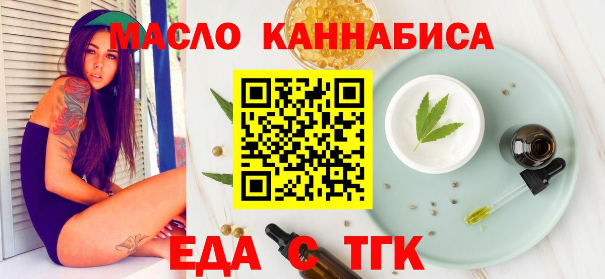 Коммунар  Canna-Cookies конопля  Вход с VPN 