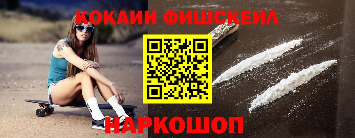 КОКАИН Перу Коммунар