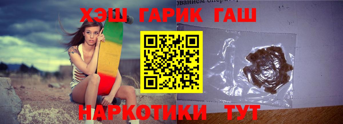 Гашиш Premium Коммунар