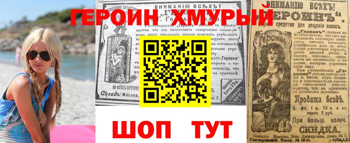 МЕФ кристаллы  Alpha-PVP СК кристаллы  Экстази  Коммунар  Вход с VPN  МЕТАМФЕТАМИН  ГАШИШ  Марихуана  Cocaine 