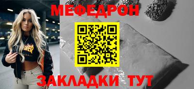 тгк Комсомольск-на-Амуре