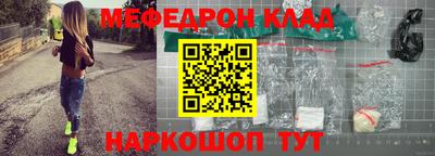 тгк Комсомольск-на-Амуре