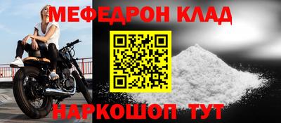 тгк Комсомольск-на-Амуре