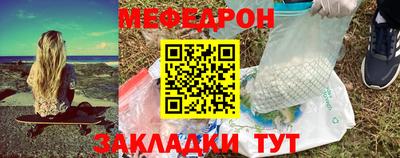 тгк Комсомольск-на-Амуре