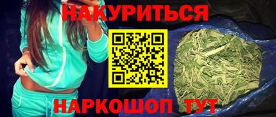 тгк Комсомольск-на-Амуре
