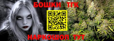 тгк Комсомольск-на-Амуре