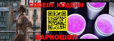 тгк Комсомольск-на-Амуре