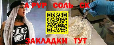 тгк Комсомольск-на-Амуре