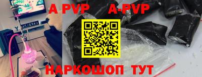 тгк Комсомольск-на-Амуре