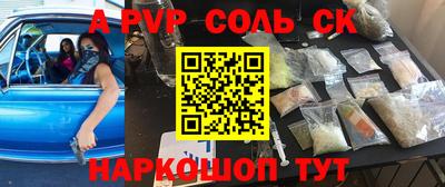 каннабис Коммунар