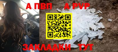 тгк Комсомольск-на-Амуре