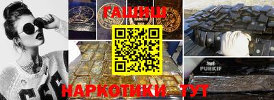 ПСИЛОЦИБИНОВЫЕ ГРИБЫ Конаково