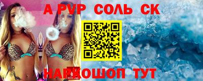 тгк Комсомольск-на-Амуре