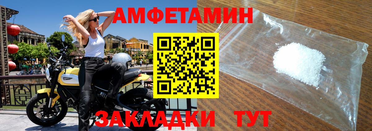 МЕТАМФЕТАМИН мет  Вход с VPN  Коммунар 