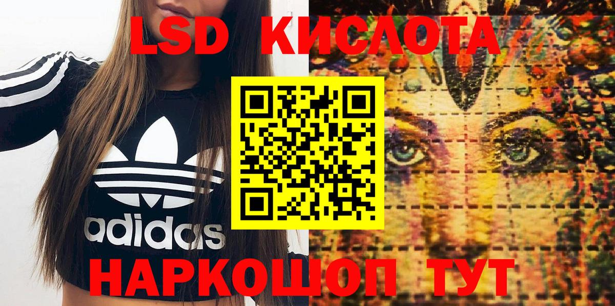 Марки NBOMe 1,8мг Коммунар