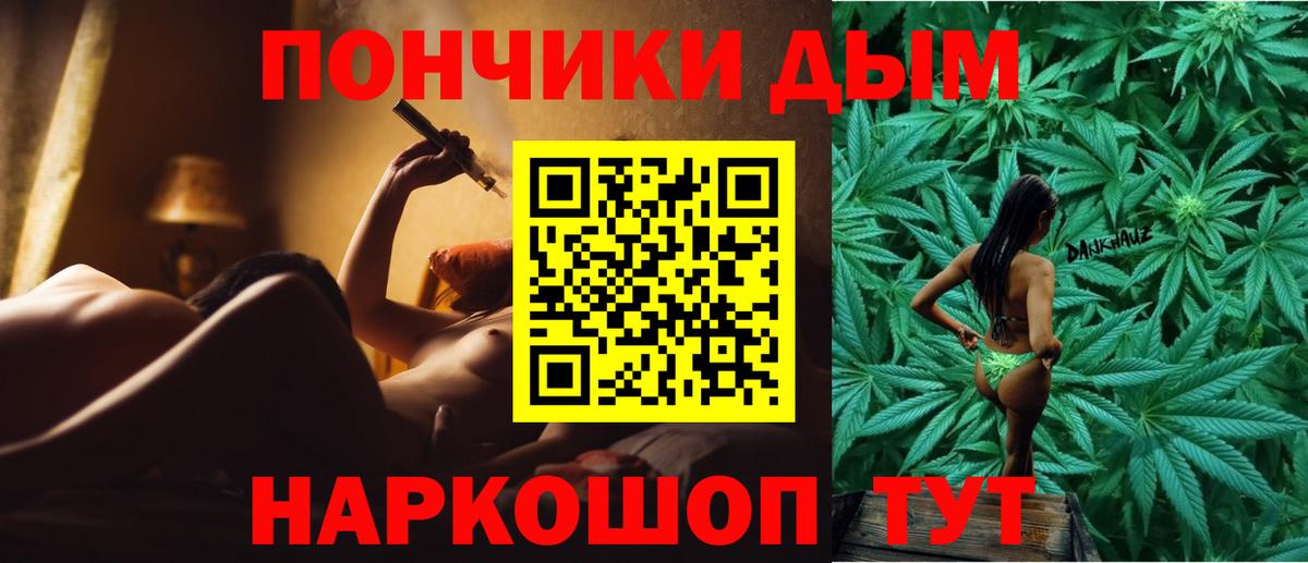 Коммунар  Марихуана White Widow  Канабис Bruce Banner  Марихуана семена  Марихуана AK-47  Вход с VPN 